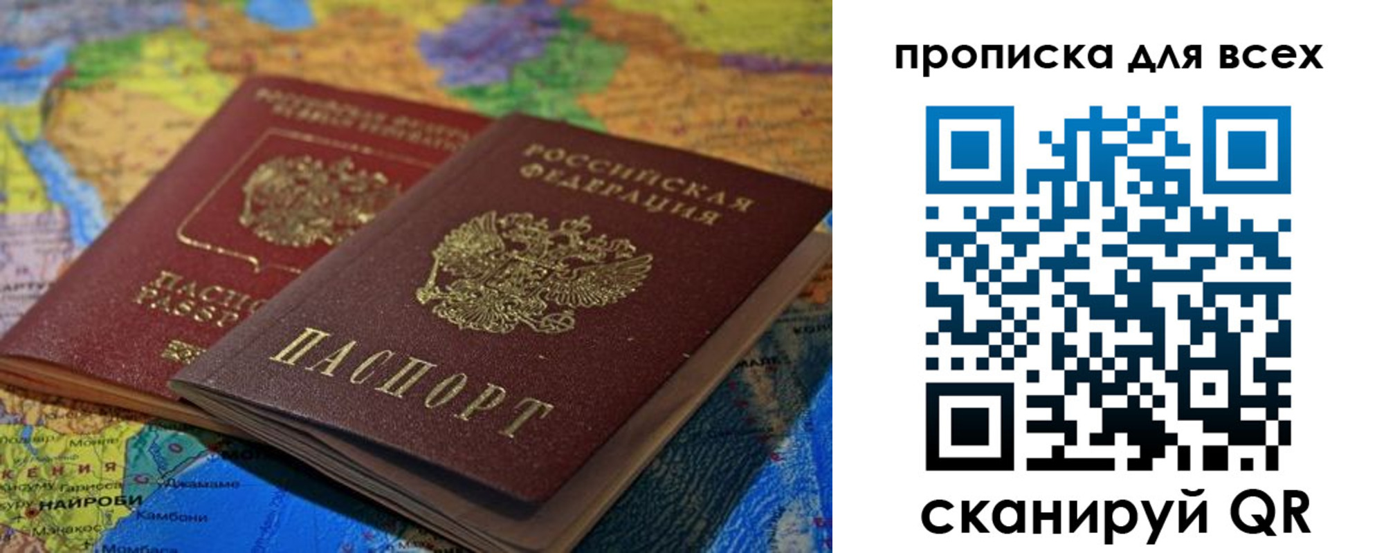 временная регистрация госуслуги в Брянской области