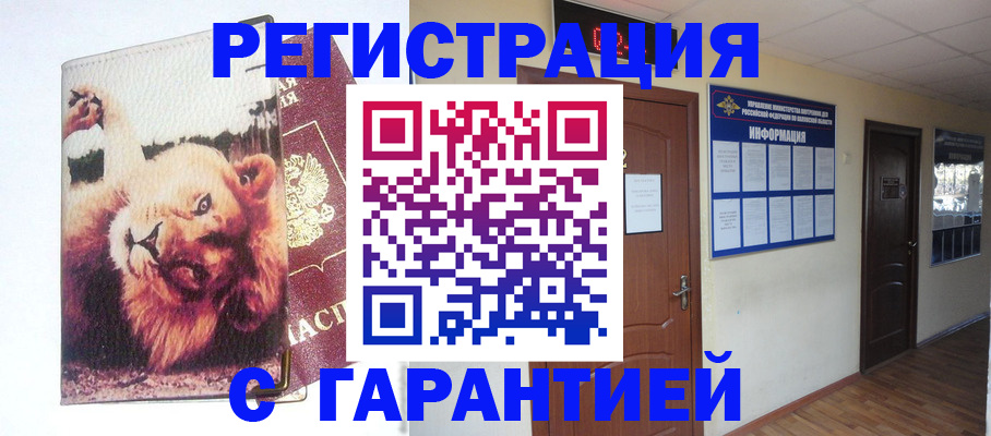 регистрация для дет. сада в Брянской области